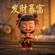 3d走和值跨度势图